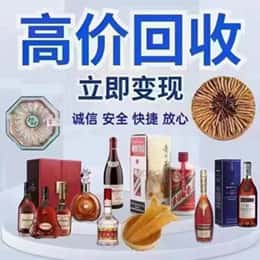 吉安远登烟酒商行