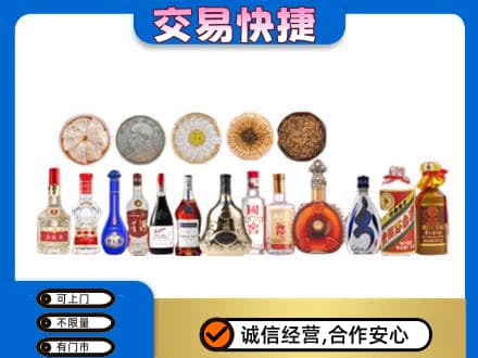 吉安名酒回收礼品.jpg