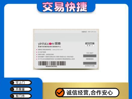 吉安上门回收银泰购物卡