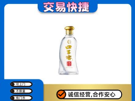 吉安回收口子窖