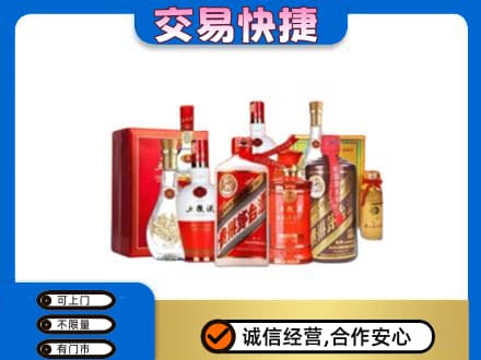 吉安回收酒水