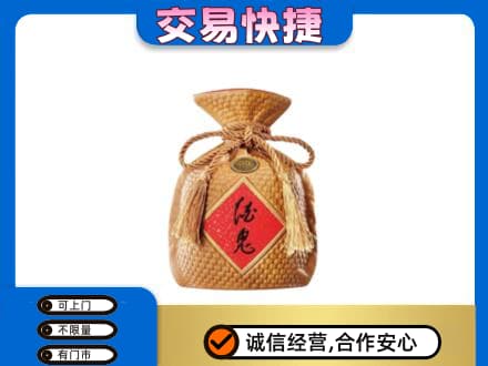 吉安回收酒鬼酒