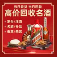 吉安远登烟酒商行
